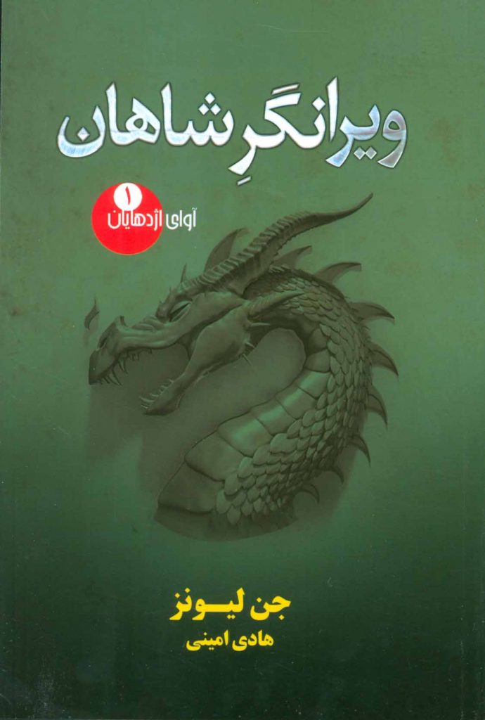 مرکز پخش پیکان