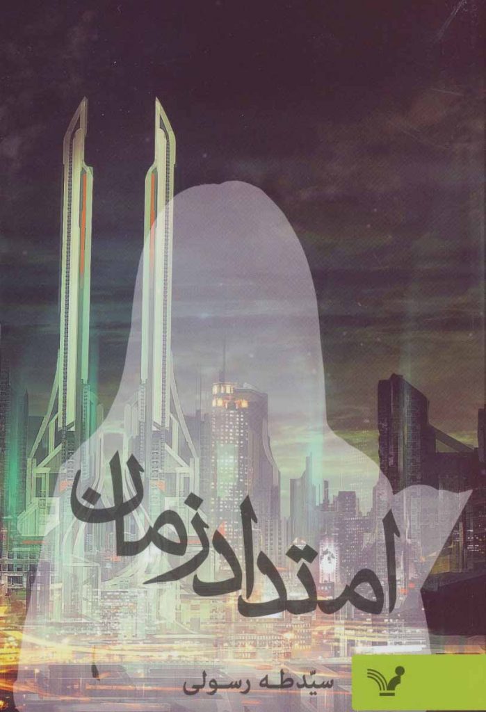 مرکز پخش پیکان