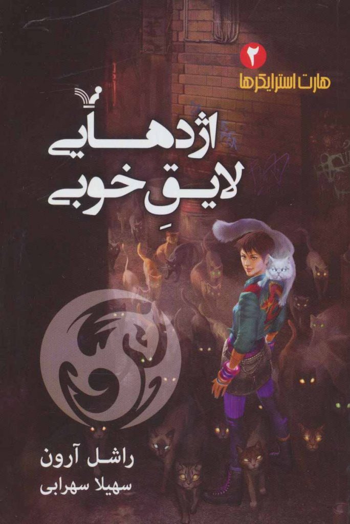 مرکز پخش پیکان