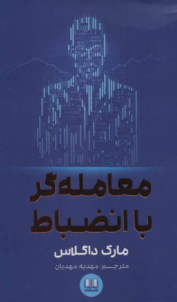 مرکز پخش پیکان