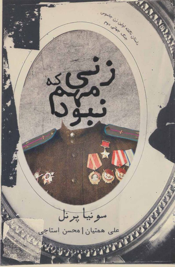 مرکز پخش پیکان