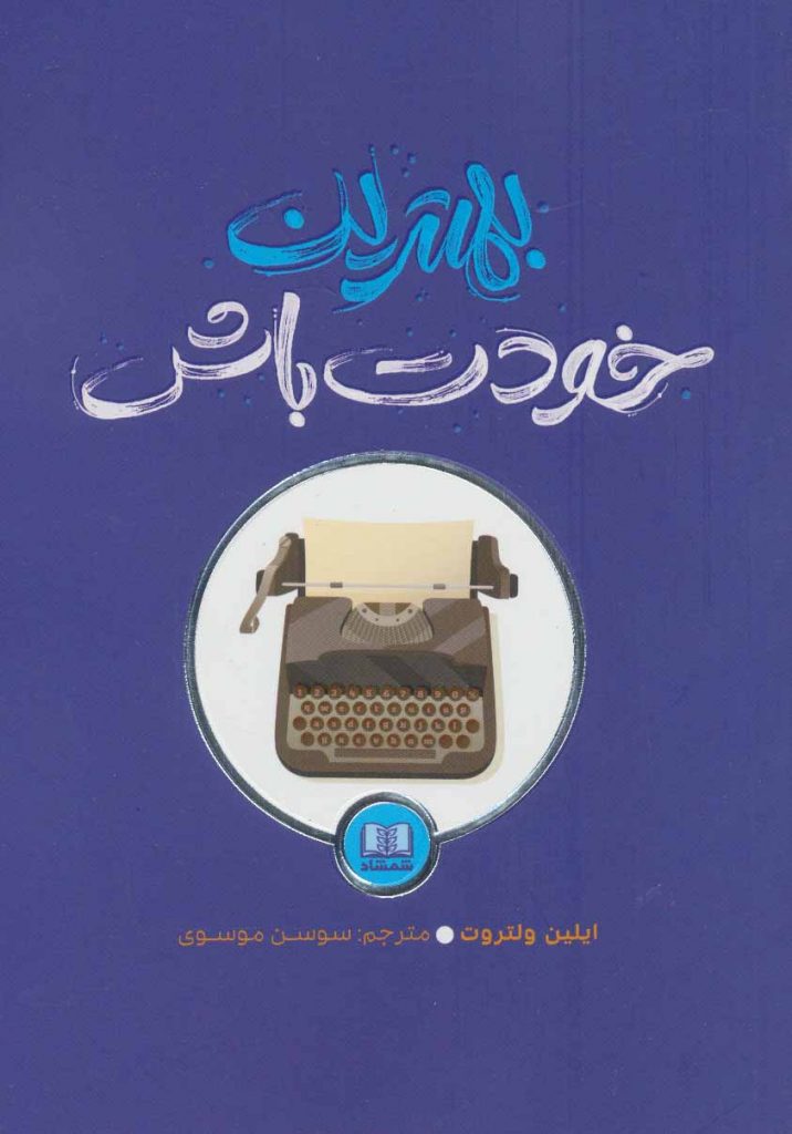 مرکز پخش پیکان