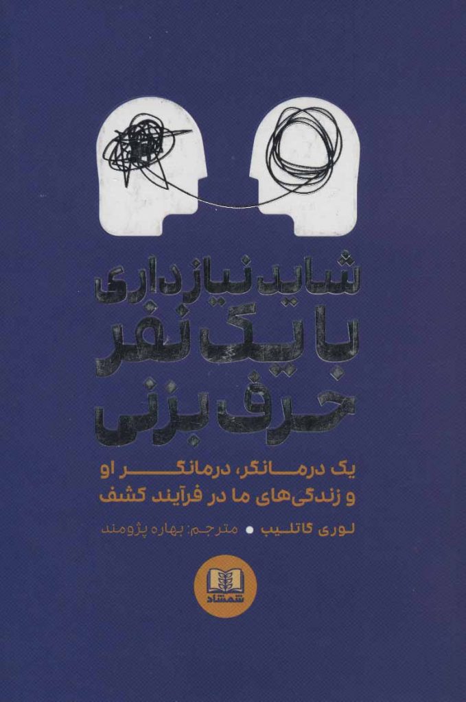 مرکز پخش پیکان
