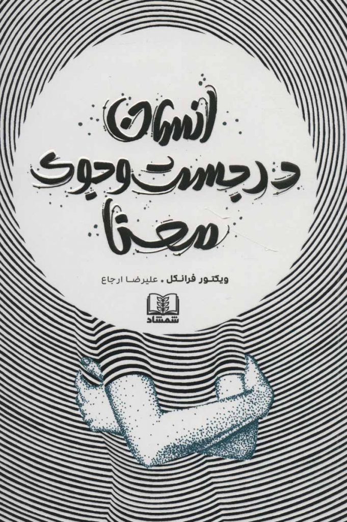 مرکز پخش پیکان