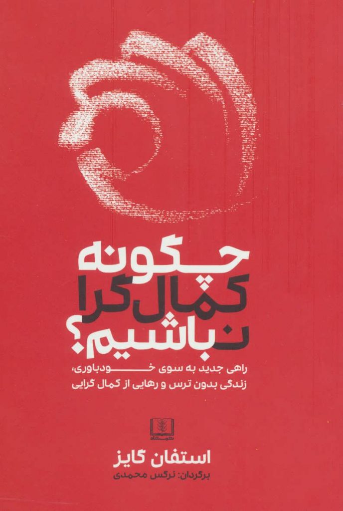 مرکز پخش پیکان