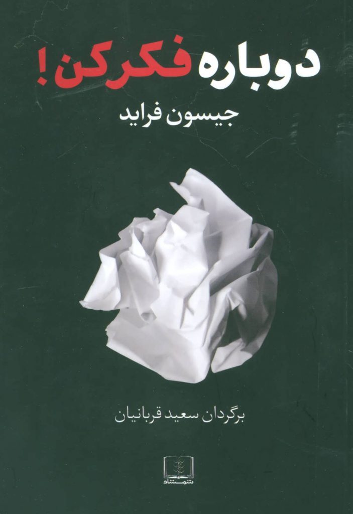 مرکز پخش پیکان