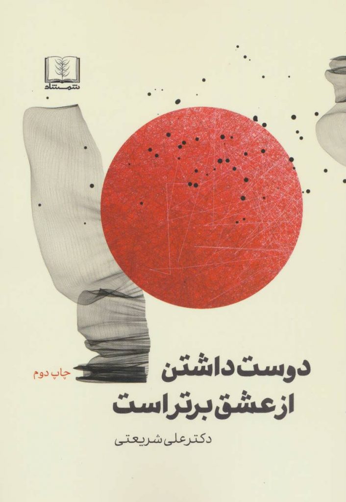 مرکز پخش پیکان