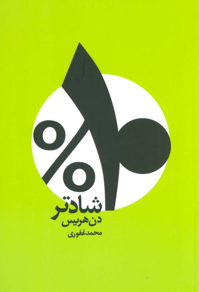 مرکز پخش پیکان