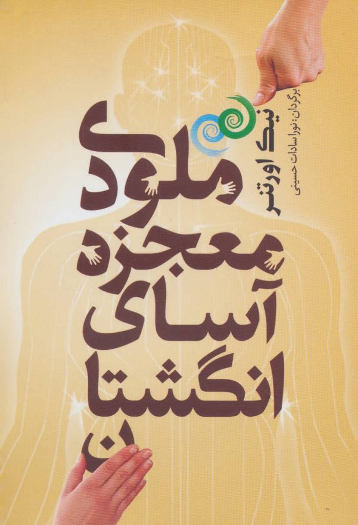 مرکز پخش پیکان
