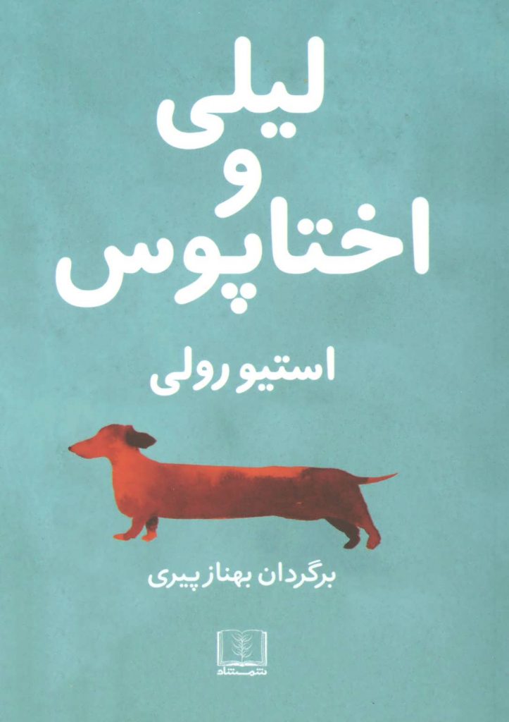 مرکز پخش پیکان