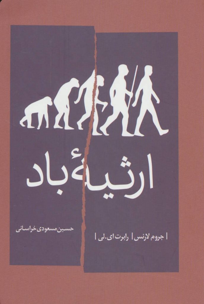مرکز پخش پیکان