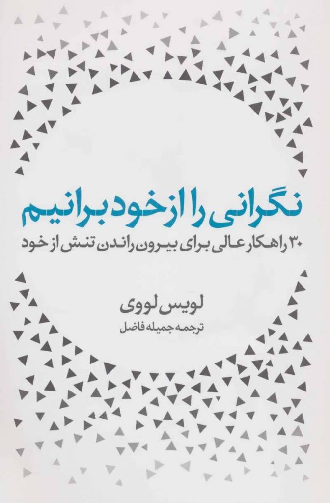 مرکز پخش پیکان
