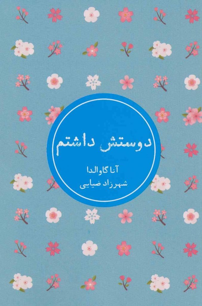 مرکز پخش پیکان