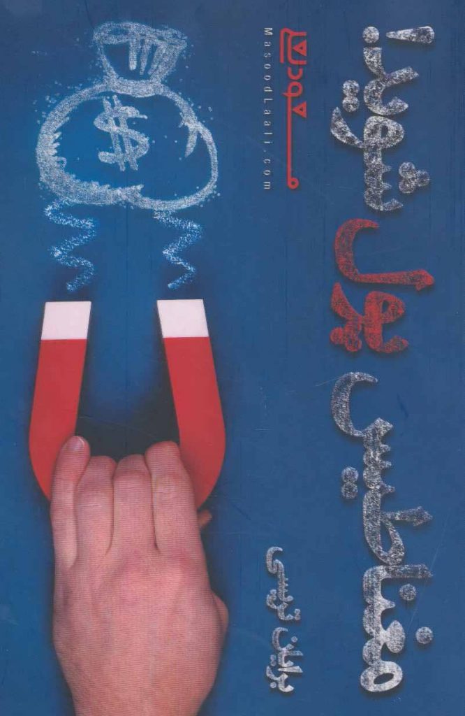 مرکز پخش پیکان
