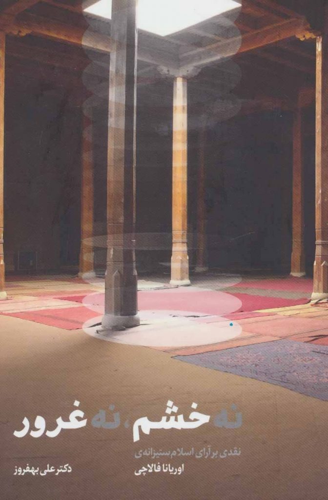 مرکز پخش پیکان