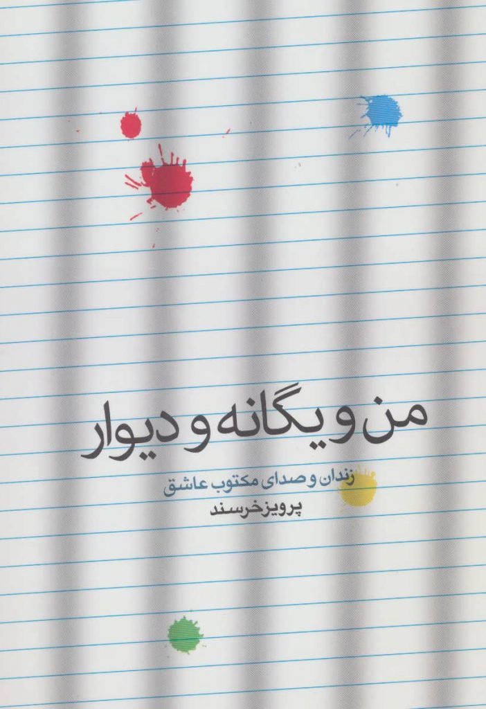 مرکز پخش پیکان