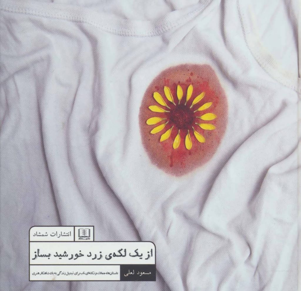 مرکز پخش پیکان