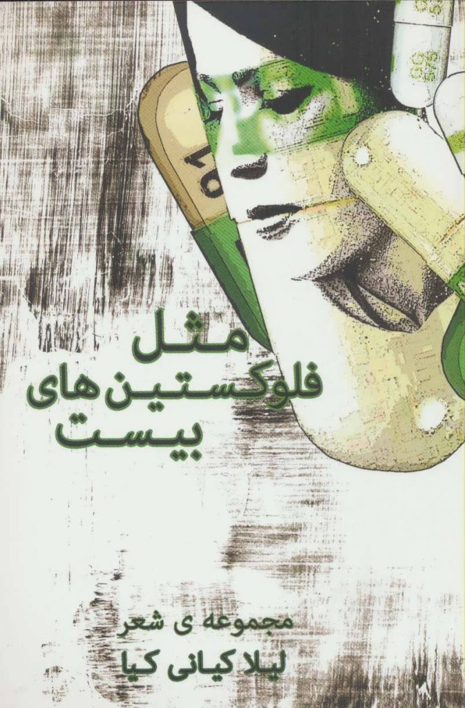 مرکز پخش پیکان