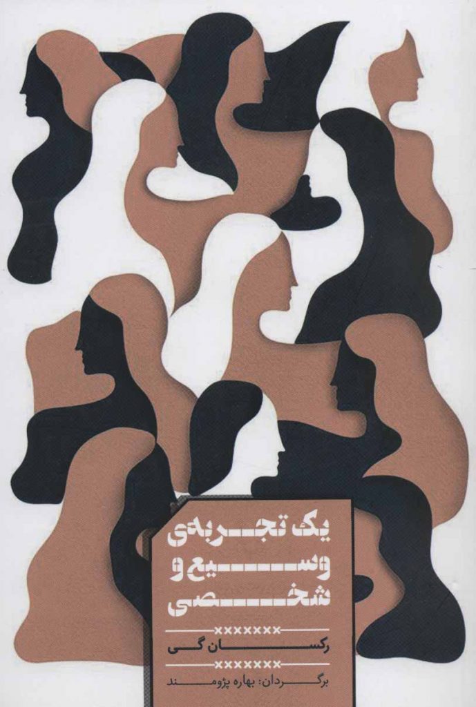 مرکز پخش پیکان