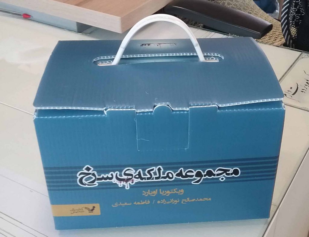 مرکز پخش پیکان