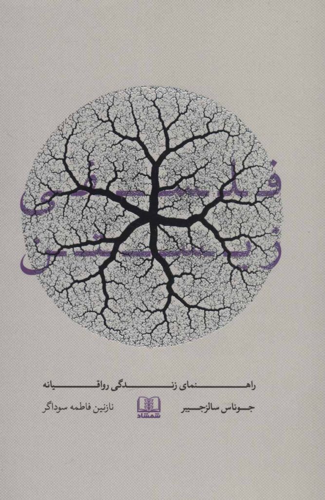 مرکز پخش پیکان