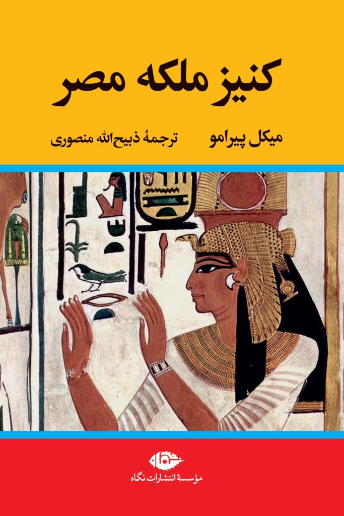 مرکز پخش پیکان