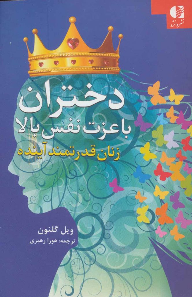 مرکز پخش پیکان