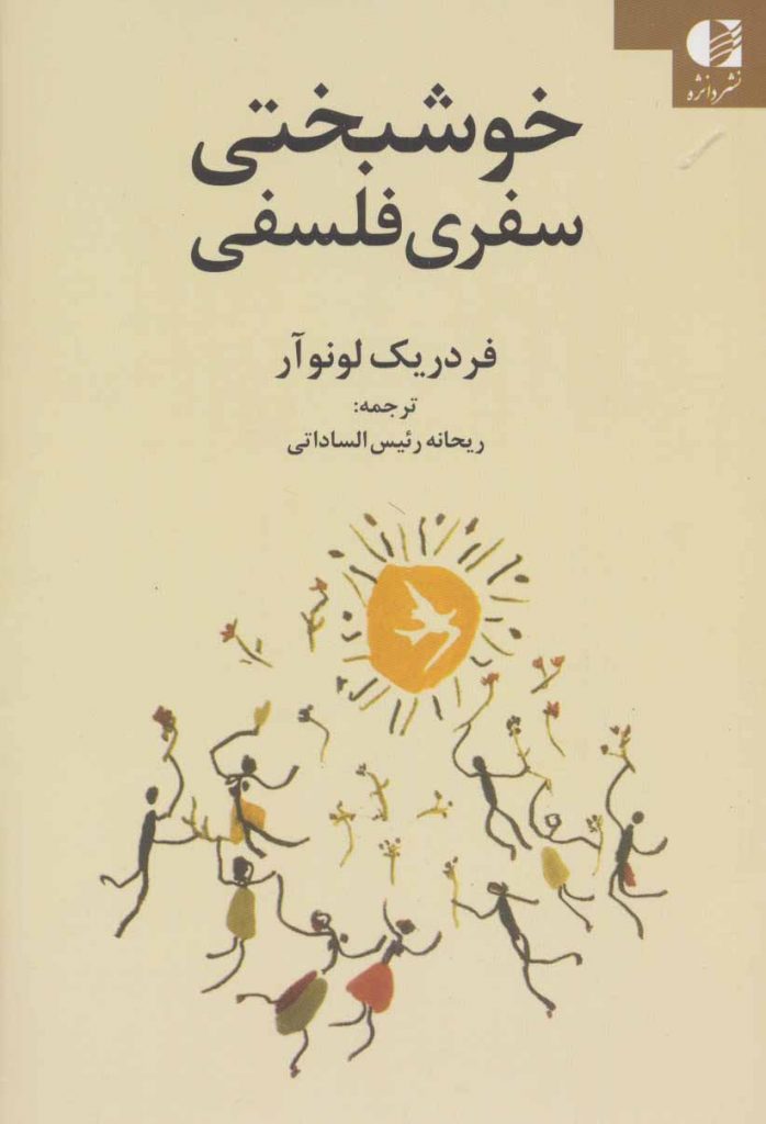 مرکز پخش پیکان