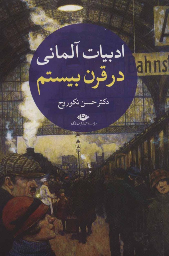 مرکز پخش پیکان