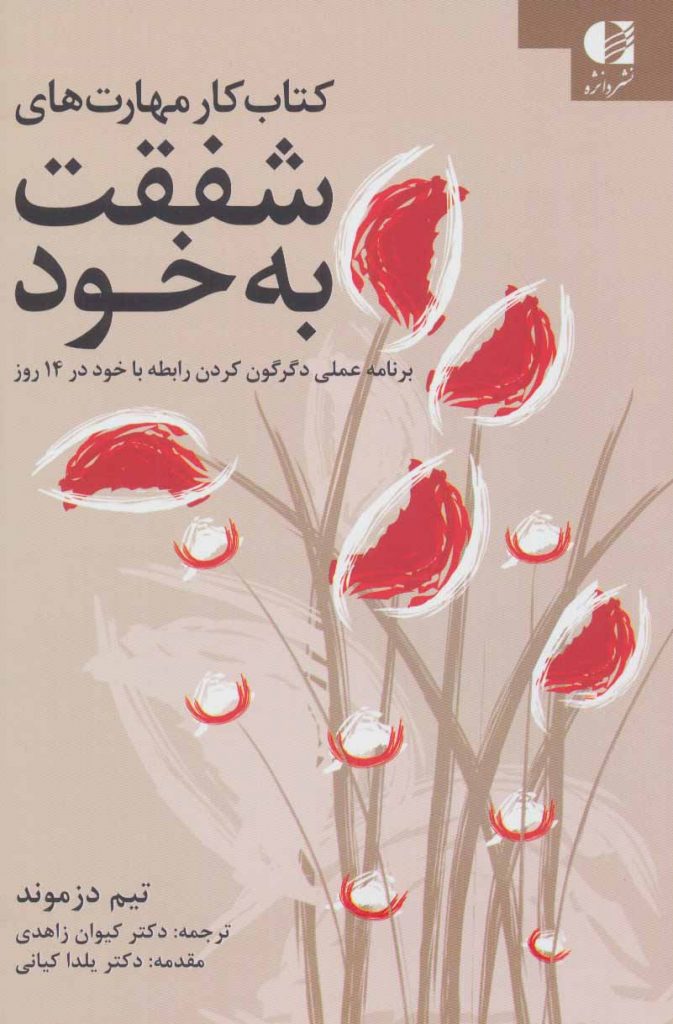 مرکز پخش پیکان