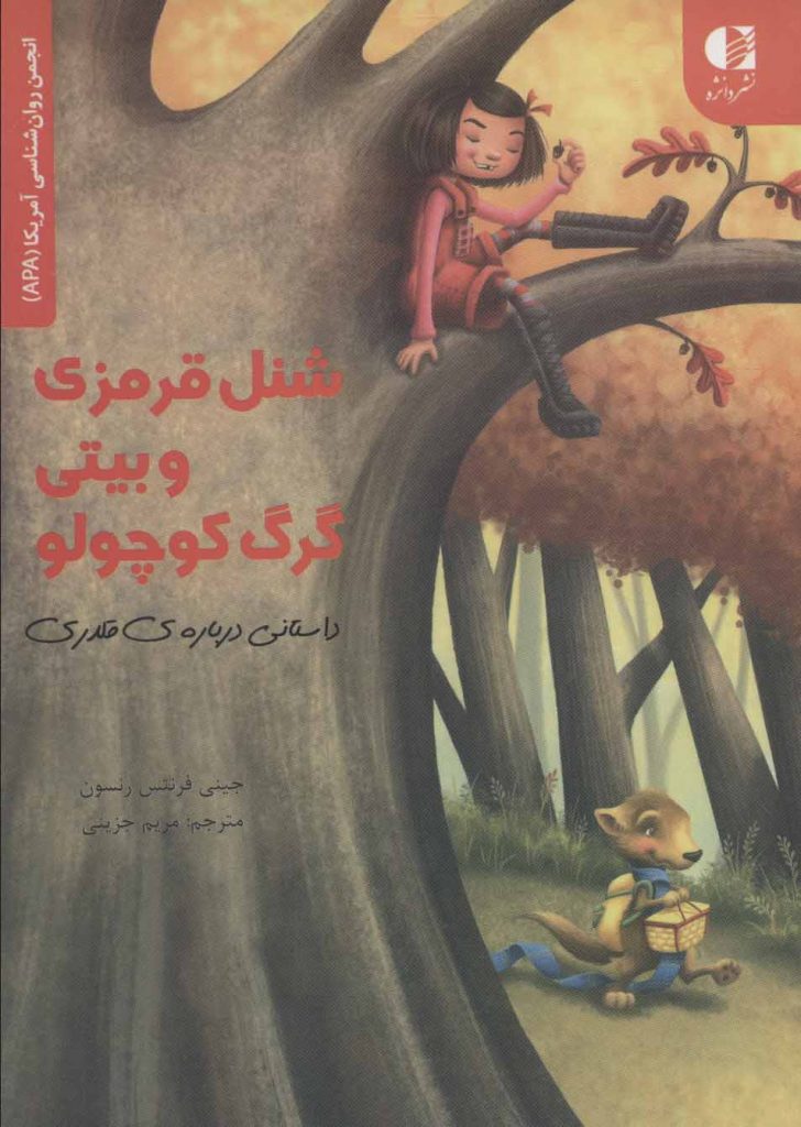 مرکز پخش پیکان