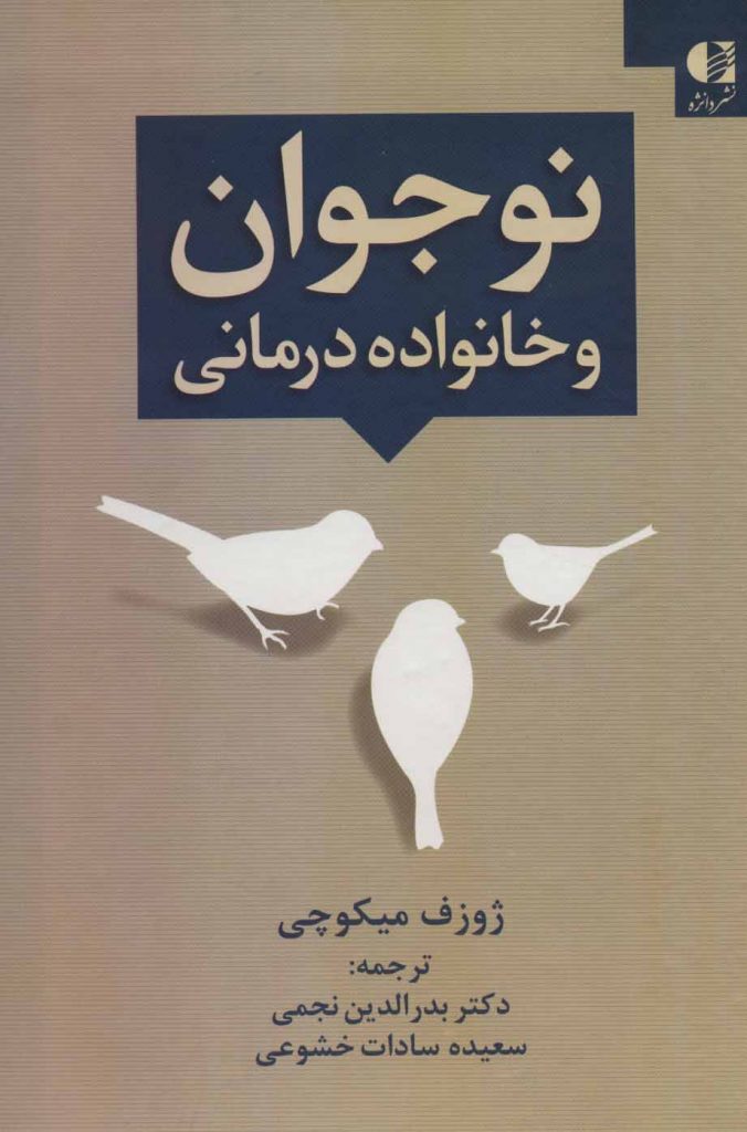 مرکز پخش پیکان
