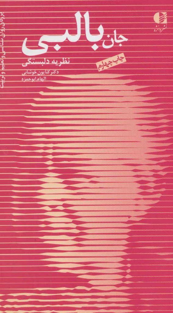 مرکز پخش پیکان