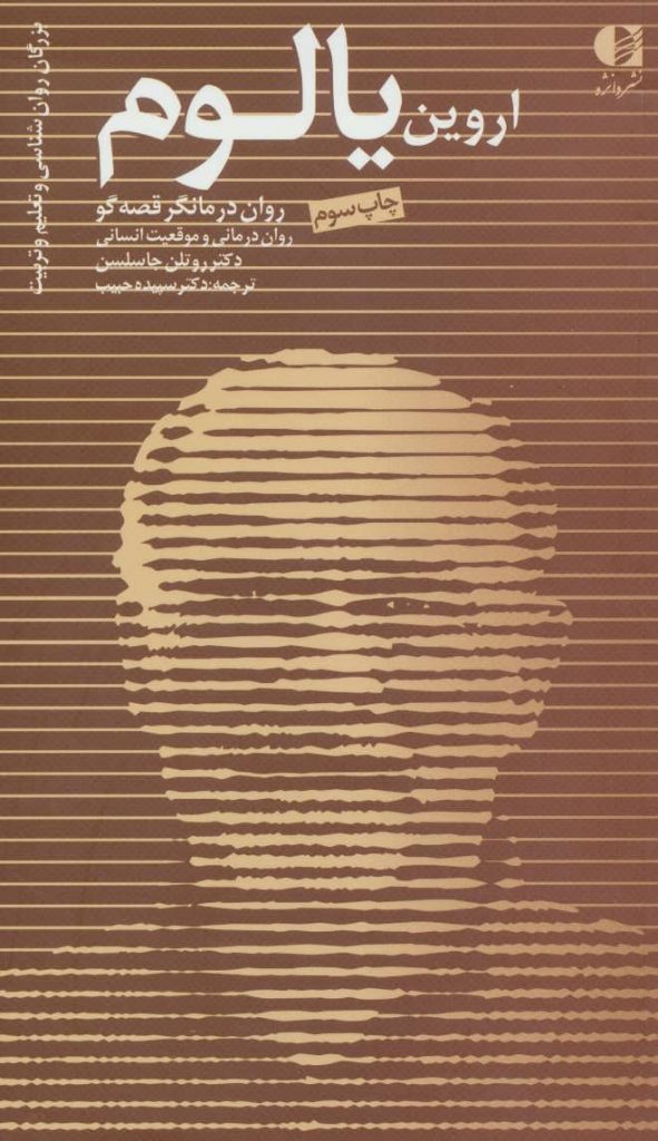 مرکز پخش پیکان
