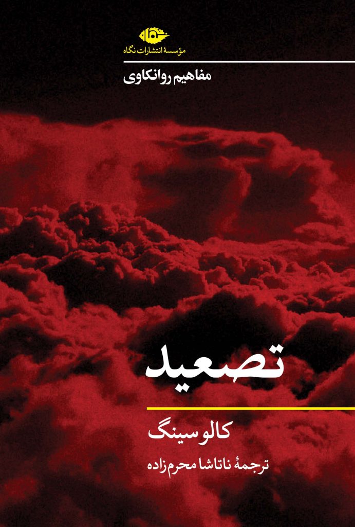 مرکز پخش پیکان