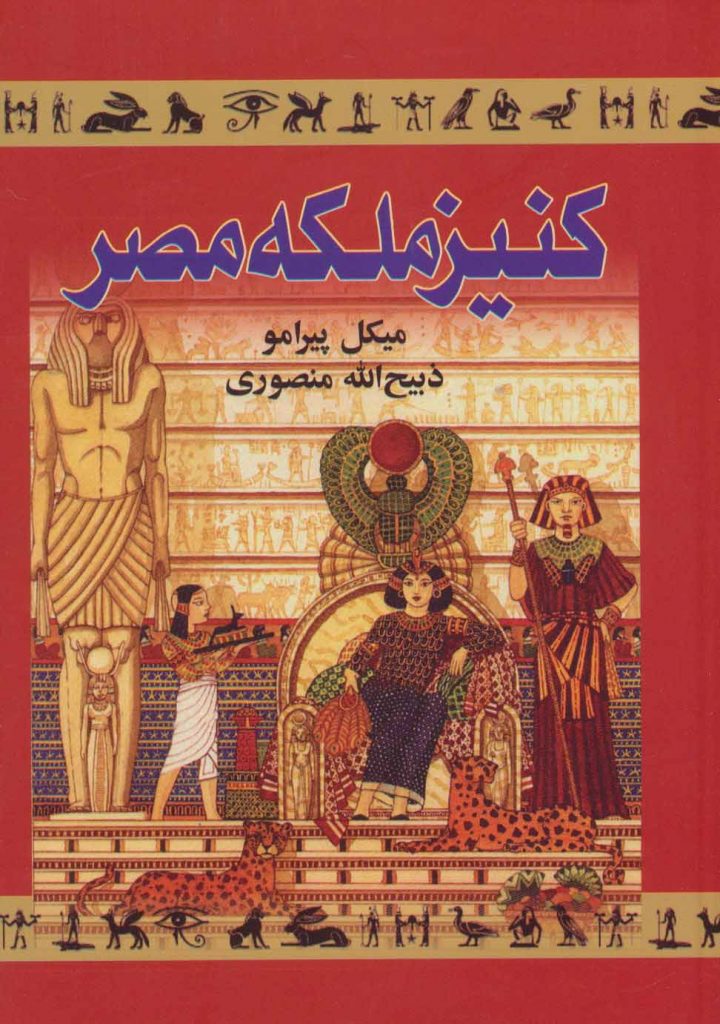 مرکز پخش پیکان