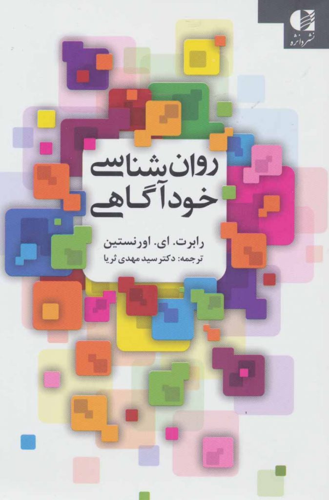 مرکز پخش پیکان