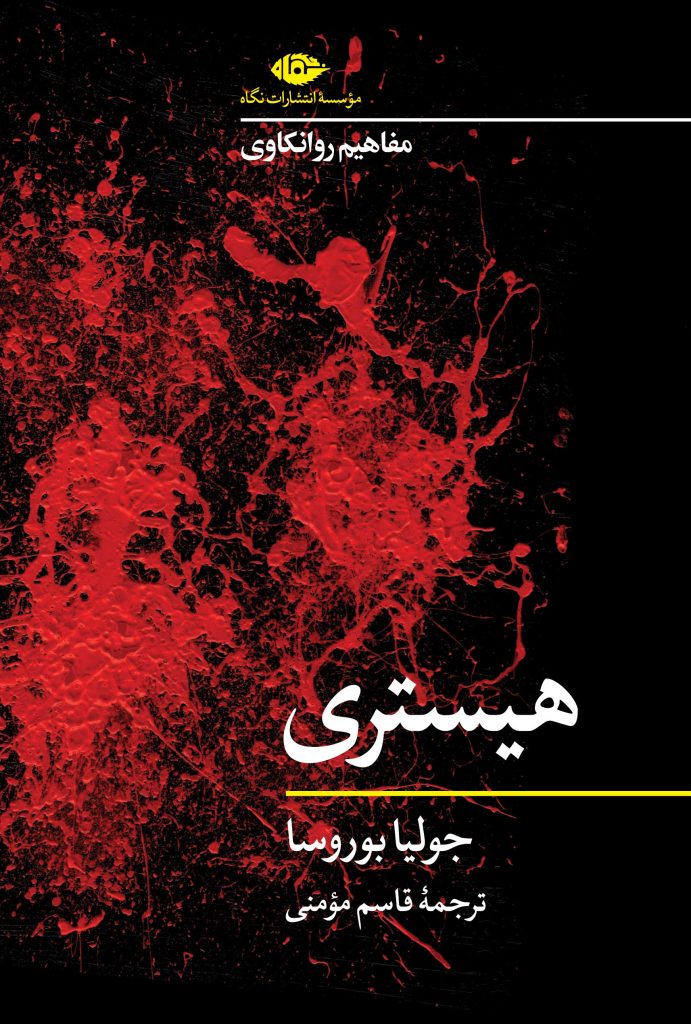 مرکز پخش پیکان