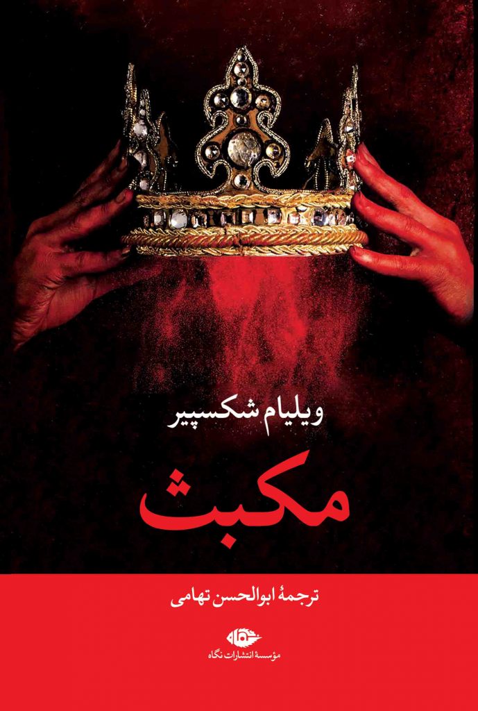 مرکز پخش پیکان