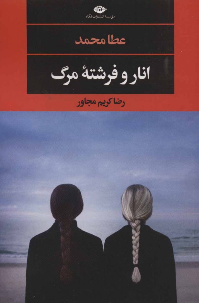 مرکز پخش پیکان