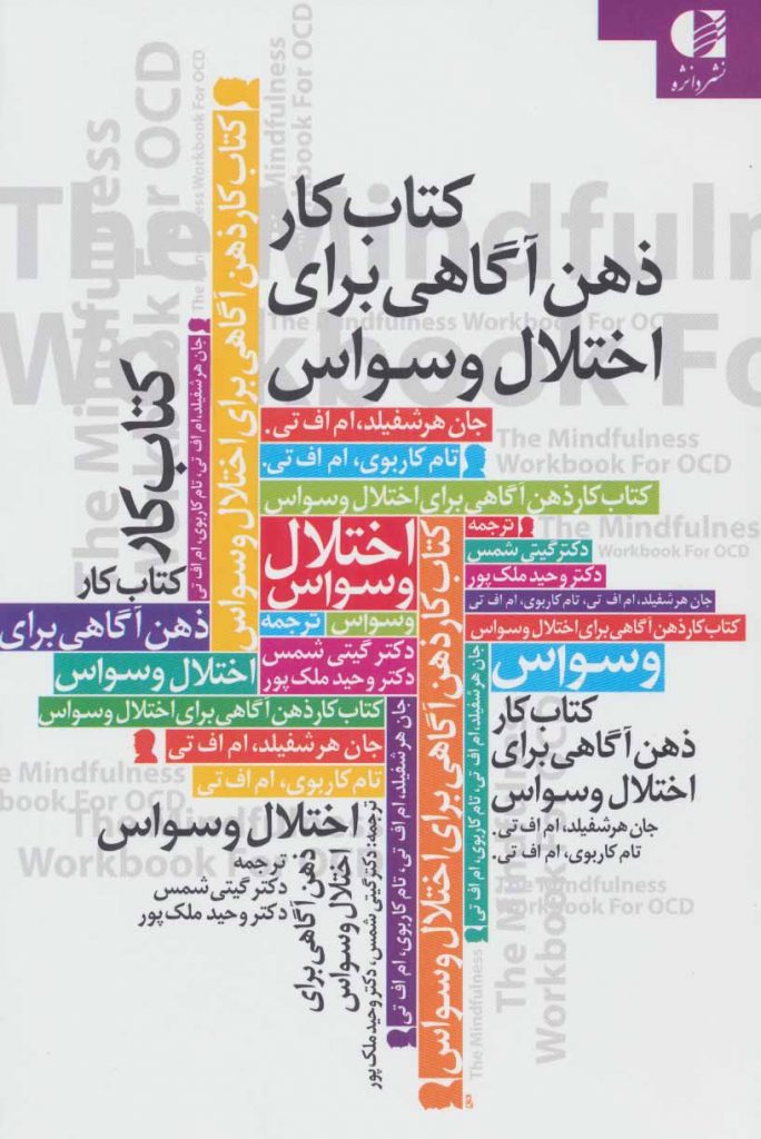 مرکز پخش پیکان