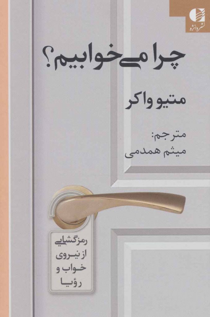 مرکز پخش پیکان