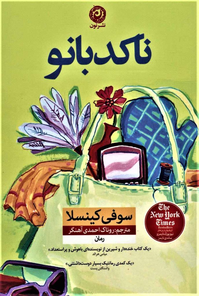 مرکز پخش پیکان