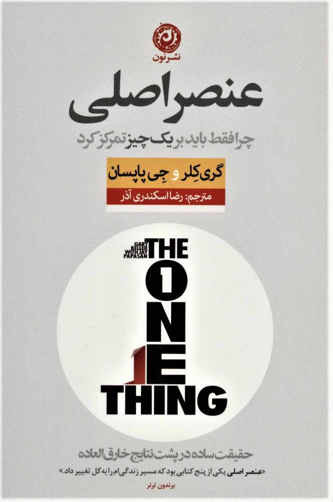 مرکز پخش پیکان
