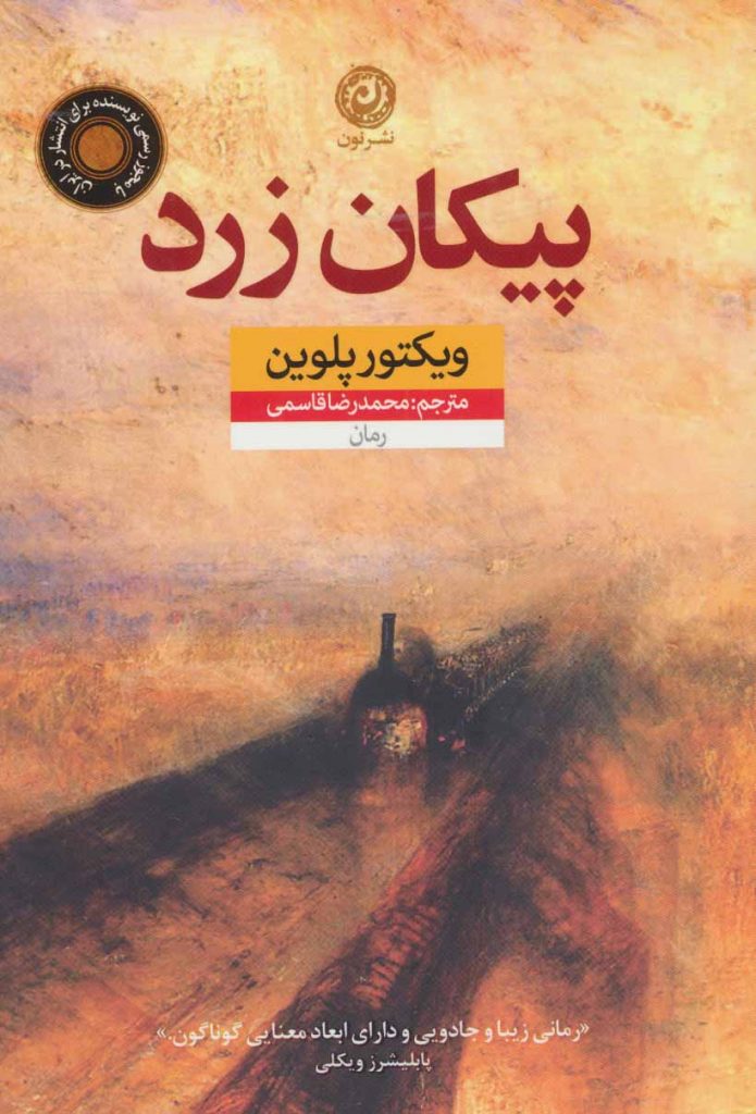 مرکز پخش پیکان