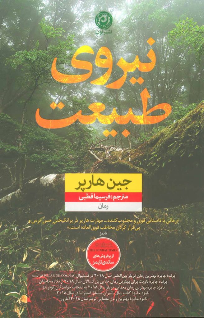 مرکز پخش پیکان
