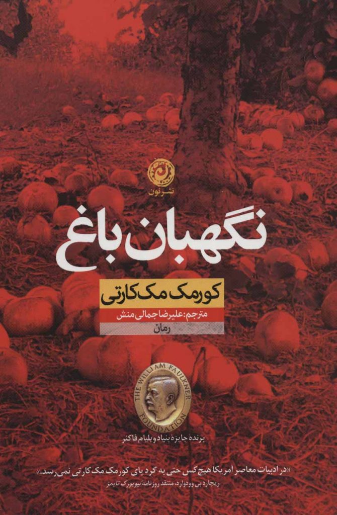 مرکز پخش پیکان