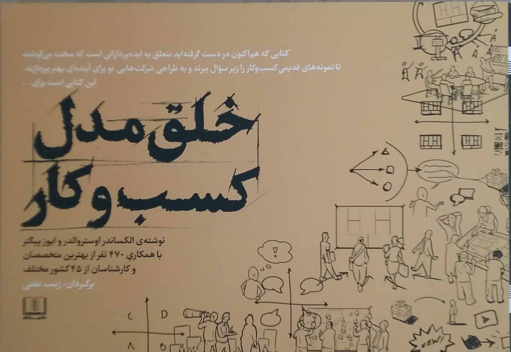 مرکز پخش پیکان