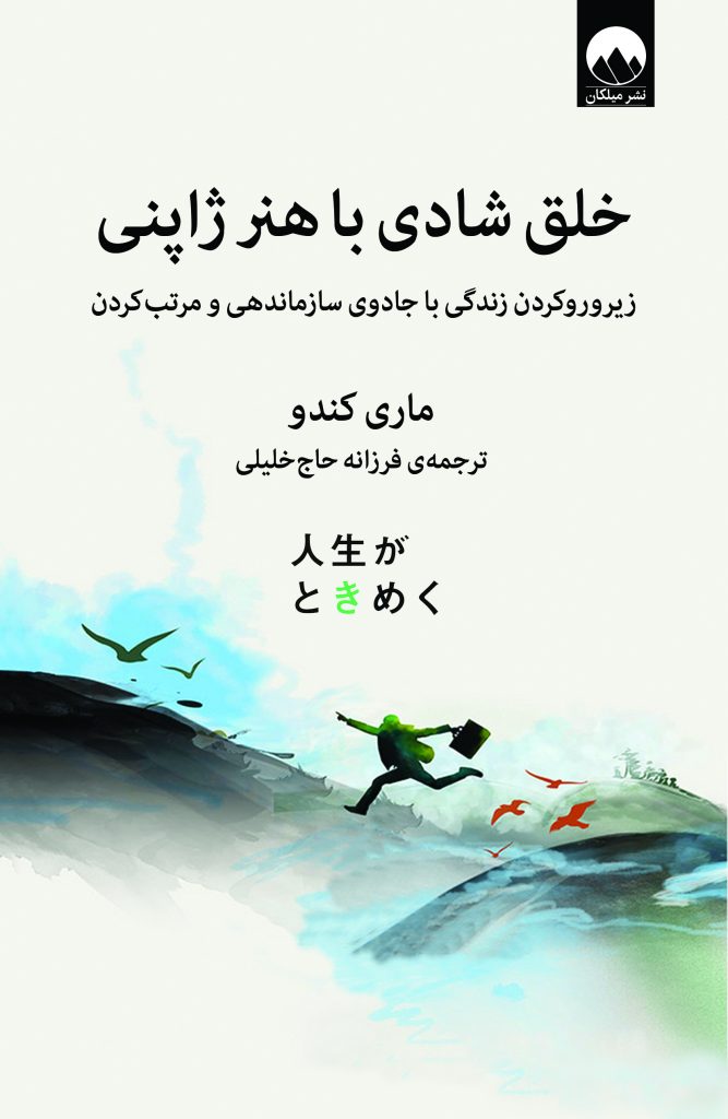 مرکز پخش پیکان