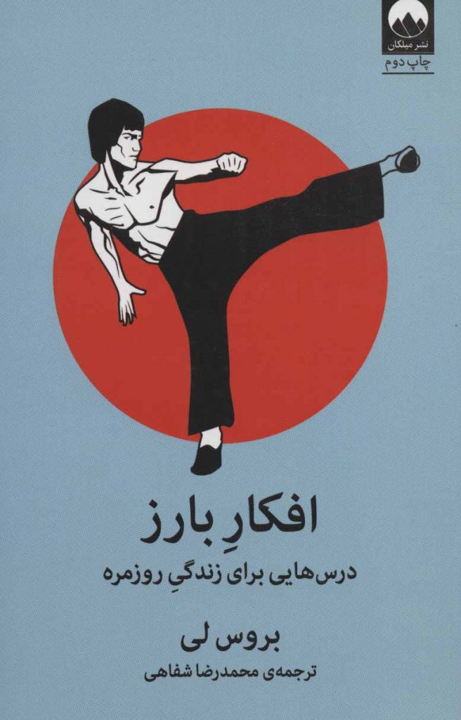مرکز پخش پیکان